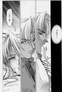 [Shinonome Maki] PAST PRINCESS