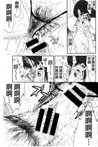 Service Time LOVER | 特別服務時間的LOVER