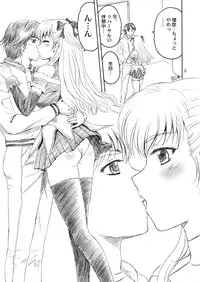 [YASRIN-DO (Yasu Rintarou)] SHIN-AI (White Album)