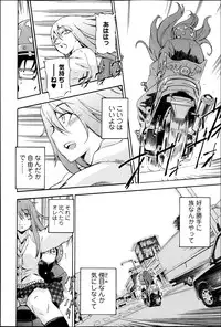 COMIC Jun-ai Kajitsu 2013-05