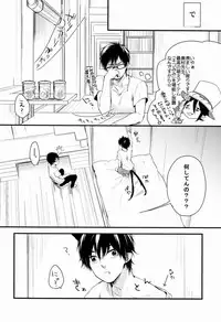 (SPARK7) [Blank x Blanca (Some)] Neko Man! (Ao no Exorcist)