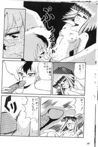 [D-Heiba] Cat's Mate RX