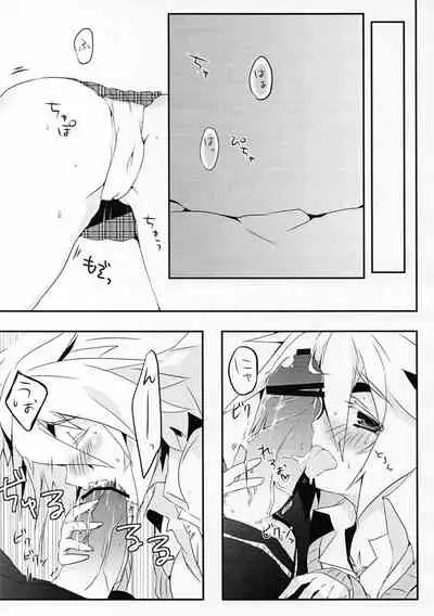 [Nekobakuchi (Uzukinoko)] Ningyou no Miru Yume wa (BLAZBLUE)