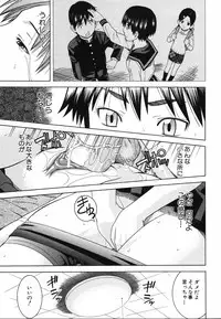 [Tonami Satoshi] Tonari no 3 Shimai - Three Sisters in the Neighborhood