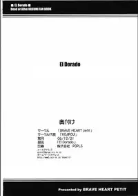 (C71) [BRAVE HEART petit (KOJIROU!)] El Dorado (Dead or Alive)