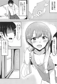 (C95) [Crazy Brain Pulse (Aizawa Uji)] Otokurakura (THE IDOLM@STER CINDERELLA GIRLS)