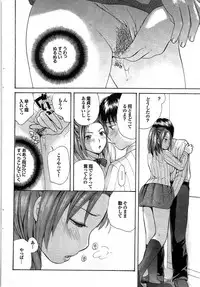 COMIC Purumelo 2007-11 Vol.11