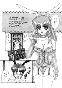 [Usagi Kei] Shiawase With you