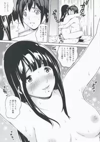 (C75) [COOL BRAIN (Kitani Sai)] ANGEL PAIN 17 - Hatsuman. (Bakuman.)