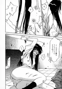 [Juichi Iogi] Reinou Tantei Miko / Phantom Hunter Miko 11