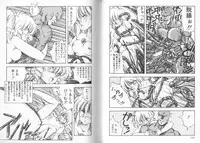 [Moribayashi Ringo] Ultra-M