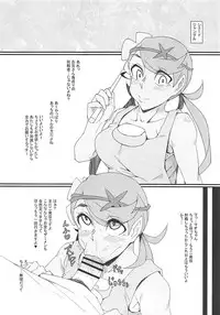 (C93) [Kunseidou (Bacon)] Alola Fair Trade (Pokémon Sun and Moon)