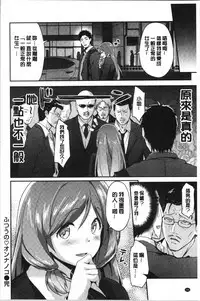 Fuwatoro H Land | 柔嫩濕黏♡的愛愛樂園