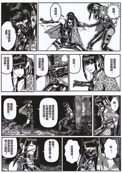 FemaleNinja EP5 - EP8