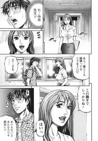 [Kitazato Nawoki] Again