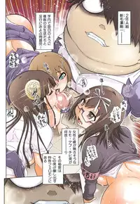 [Marukidou] Seifuku Mesubuta Chitai - The Nymphomaniac Zone