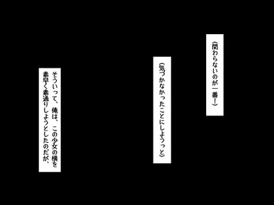 Tensei Shitara Chuunibyou Mahou ni Gyaku Rape Sareta Ken