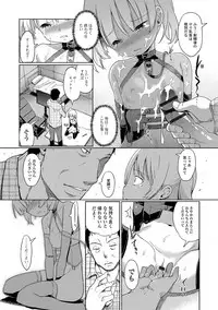 [Kiya Shii] Hime Hajime [Digital]