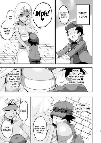 Enjoy Kouhai Links | Enjoy Fucking Links