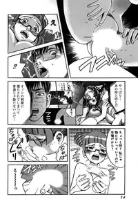 [Katayama Makoto] Ingaijima Gekan