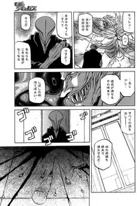 [Sanbun Kyoden] - Shichisai no Ramyurosu Collection (2005-2007)