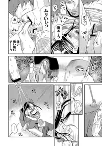 [Anthology] PLUM LS 09 [Digital]