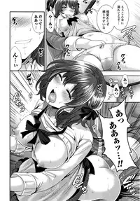 Monthly Vitaman 2016-04