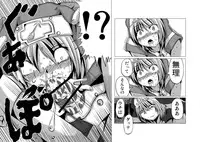 [Chizu kara Kieta Mura (Sonchou)] Warui Bridget 2 (Guilty Gear) [Digital]