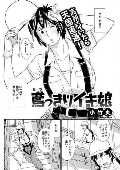 Action Pizazz 2022-07 [Digital]