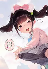 [Henreader] Onnanoko Party. [Digital]