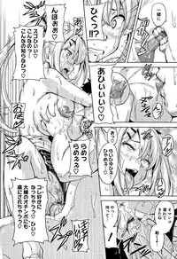 [Takeda Hiromitsu] Tsundero