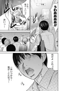 [Shikishiro Konomi] Ayamachi, Hajimemashite.