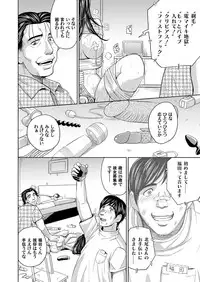 COMIC Magnum Vol. 48