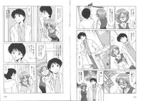 [Miyamoto Rumi] Sensitiveness