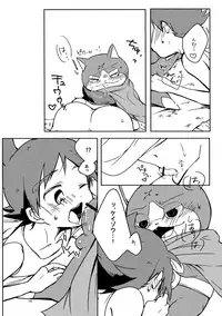 (C92) [cokot (Keimi)] Natsuyasumi wa Nagai kara, (Youkai Watch)