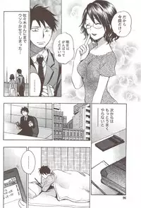 Monthly Vitaman 2010-01