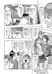 [Onikubo Hirohisa] Shuuchi no Kokuin - The Stamp of Shame [Digital]