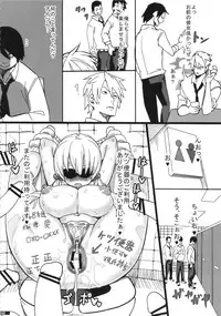 (C87) [PeanutsLand (Various)] Kuro×Shiro Gal Goudoushi 2