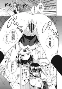 [Mikaze Takashi] Sukiiro Shoujo - Sukiiro Girl