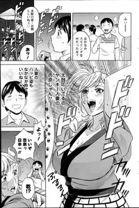 Action Pizazz 2014-11