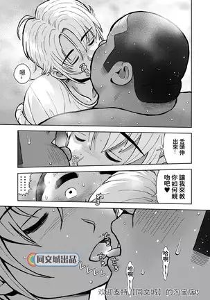 kunoyu nijyuuhatsume tsuyudaku to konwaku no ganbou