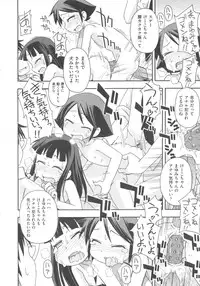 [Anthology] COMIC Shoujo Shiki Fuyu 2011