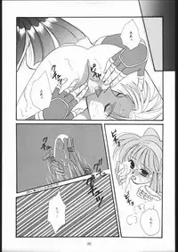 (CR17) [Dotou no M Kikaku (Various)] RANBU (Samurai Spirits)