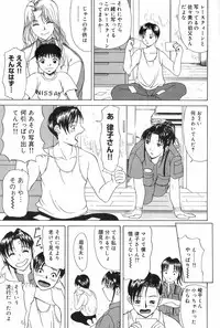 [Yokoyama Michiru] Erenoa-san no Seiseikatsu | ERENOA's sex life