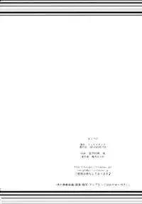 (C86) [Ryuknigthia (Kiduki Erika)] Hunterkko Memories 2 (Monster Hunter)