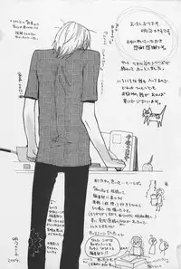 [Meiji Kanako] Utsushimi no Te -Real 1/2 Nichibun no Ichi-