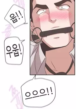 Love Navigator Ch.1-19