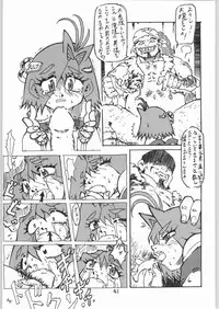 (C57) [Igyouha Club (Uziga Waita, Matsuda K)] Doku Doku 6