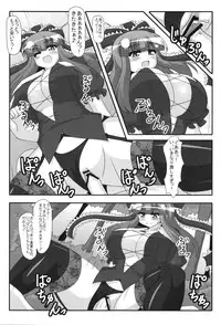 [Tokyusen] Touhou Gyaku Rape Goudoushi ~but there is not way to escape~