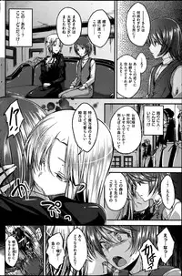 COMIC Kairakuten BEAST 2015-06